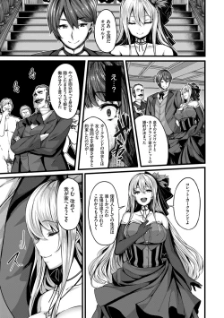 Page 133 of Fanaticism