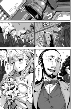 Page 155 of Fanaticism