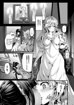 Page 159 of Fanaticism