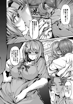 Page 196 of Fanaticism