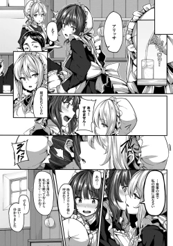 Page 55 of Fanaticism