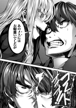 Page 98 of Fanaticism