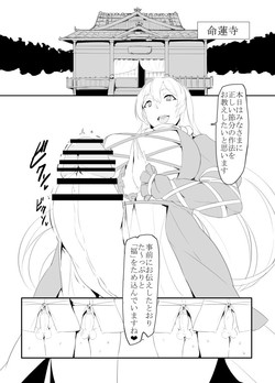 Download Futanari Setsubun Manga