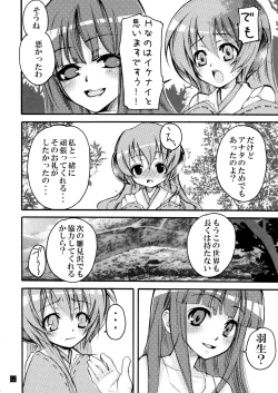 Page 22 of Hinamizawa Teishoku <A Lunch>