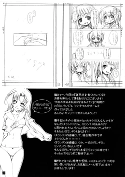 Page 28 of Hinamizawa Teishoku <A Lunch>