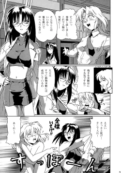 Page 19 of CAZA MAYOR 2