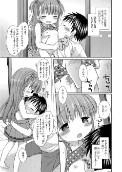 Page 100 of LQVol. 13