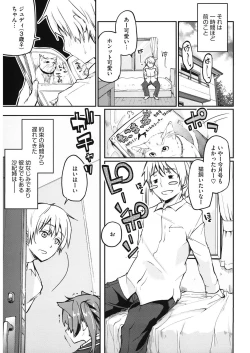 Page 116 of LQVol. 13