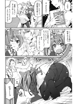 Page 121 of LQVol. 13