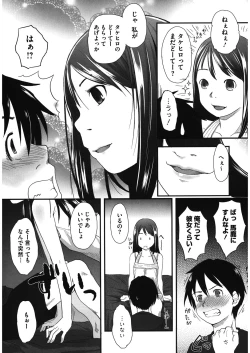 Page 136 of LQVol. 13