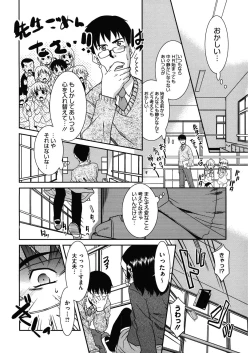 Page 153 of LQVol. 13