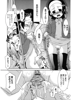 Page 164 of LQVol. 13