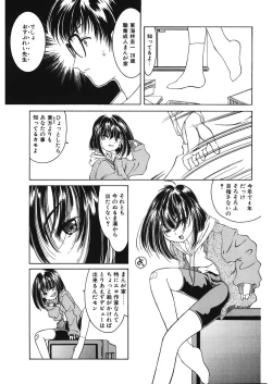 Page 180 of LQVol. 13