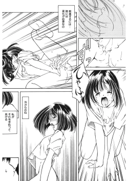 Page 189 of LQVol. 13