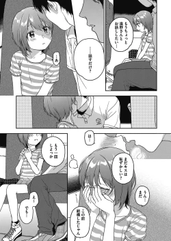 Page 58 of LQVol. 13