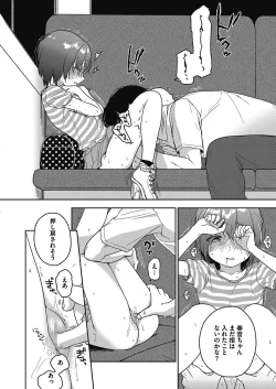 Page 61 of LQVol. 13