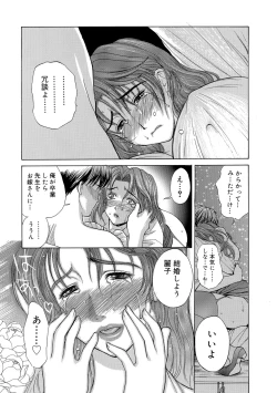 Page 80 of Innocent Children