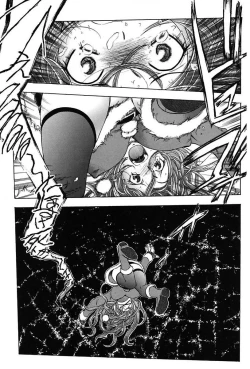 Page 125 of Inwai Yado