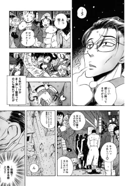 Page 127 of Inwai Yado