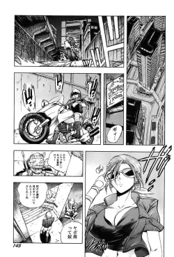 Page 147 of Inwai Yado