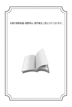 Page 2 of Inwai Yado