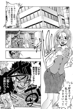 Page 47 of Inwai Yado