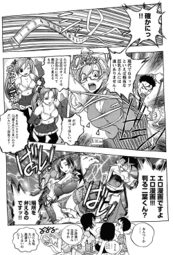 Page 50 of Inwai Yado