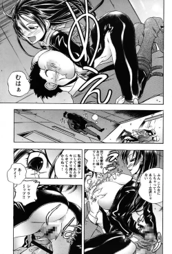 Page 55 of Inwai Yado