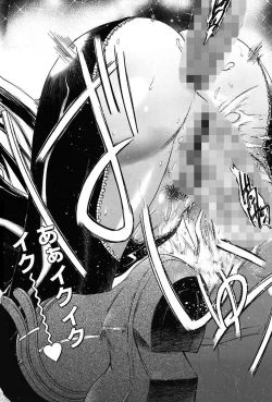 Page 82 of Inwai Yado