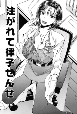 Page 85 of Inwai Yado