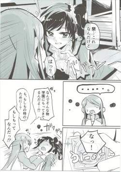 Page 14 of Little incident