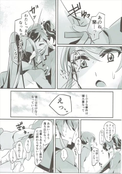 Page 4 of Little incident