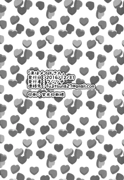 Page 26 of Otouto wa Maid-san