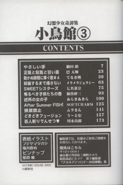 Page 194 of Kotori-kan Vol 3