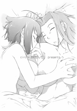 Page 26 of Rio to H na Nakama?-tachi