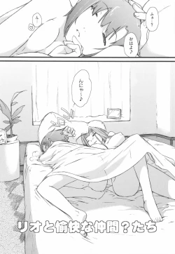 Page 28 of Rio to H na Nakama?-tachi