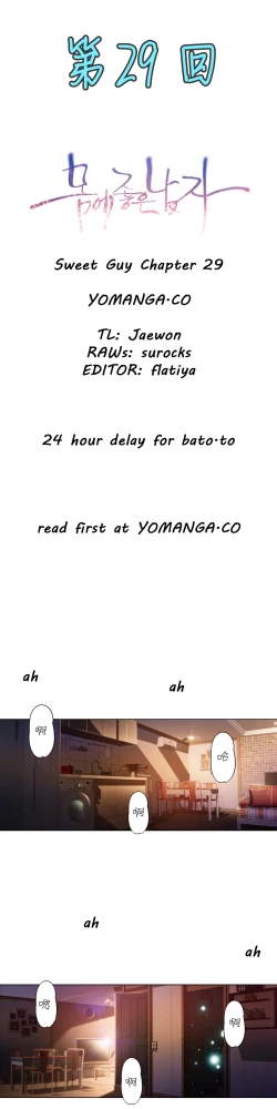 Page 125 of Sweet Guy Ch.22-36