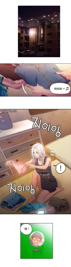 Page 135 of Sweet Guy Ch.22-36