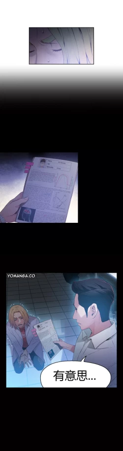 Page 63 of Sweet Guy Ch.22-36