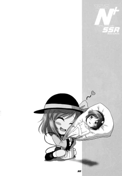 Page 31 of TOHO N+ SSR