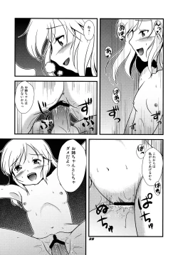 Page 40 of TOHO N+ SSR