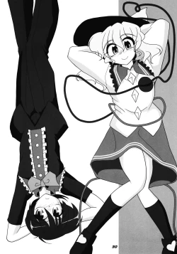 Page 31 of TOHO N+ nh ver.ADULT