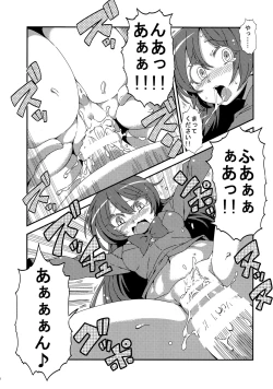 Page 29 of Hotobashiri no umi