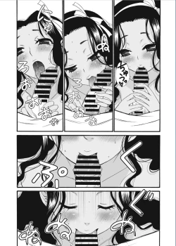 Page 121 of 21-ji no Onna