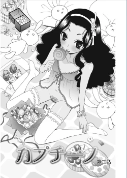 Page 123 of 21-ji no Onna