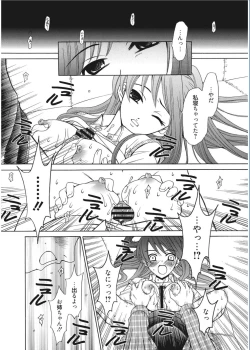 Page 174 of 21-ji no Onna