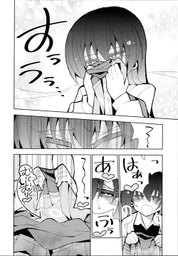 Page 6 of Futa Umi Hono Smell