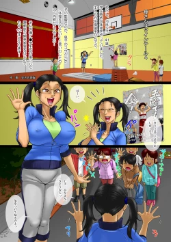 Page 2 of Kaa-san wa Twintail 4