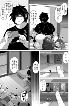 Page 23 of Saiin VR Control