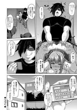 Page 42 of Saiin VR Control